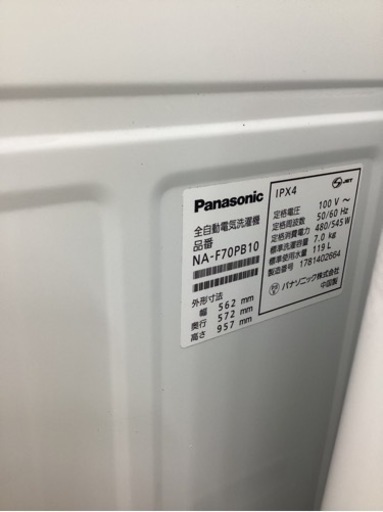 美原店　分解掃除済み　Panasonic洗濯機　7キロ　2017年　NA-F70PB10