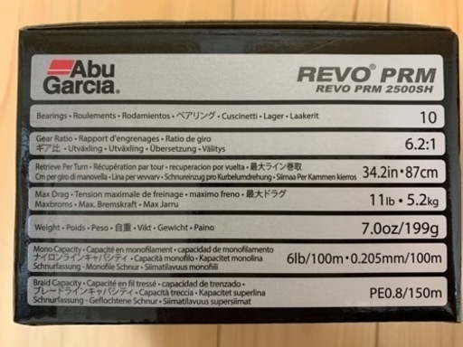 アブガルシア REVO PRM2500 箱付き