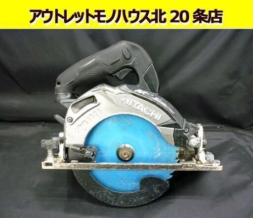 ☆日立工機 コードレス丸のこ C3606DA マルチボルトバッテリ対応 木工用 HITACHI 最大切込66mm 160～165mm 丸ノコ HiKOKI 電動工具 札幌