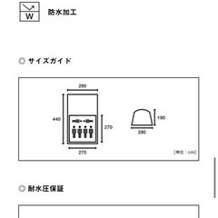♡未使用のロゴスのテント♡