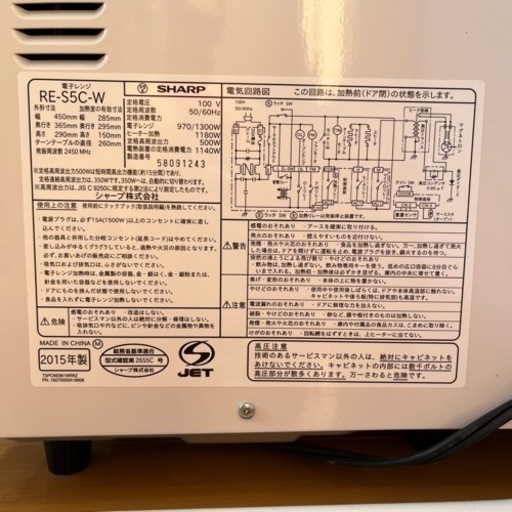 電子レンジオーブントースターレンジ上ラックセット