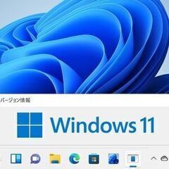 即納☆タッチパネル☆フルセット☆Win11☆大容量2TB☆富士通☆F/G90N