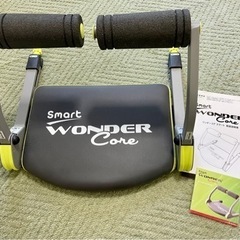 【ネット決済】ワンダーコアスマート WONDER Core Sm...