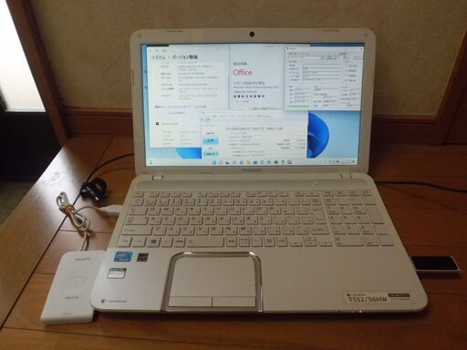Blue-ray搭載\u0026大容量1TB　win11 MSｵﾌｨｽ2021付　東芝ﾉｰﾄPC