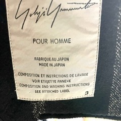 ヨウジヤマモトジャケット