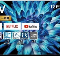 値下げ中 訳あり 55インチ 4K 東芝 液晶テレビ HDD3台付き