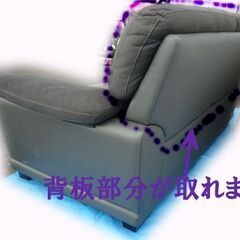 【自社配送は札幌市内限定】ニトリ  2人用バックスキン×レザーソファ (RIKU FABLIC Gray)リク ファブリック グレー 札幌市白石区☆店頭お引き取り歓迎 藻岩倉庫