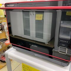 SHARP シャープ　家庭用ウォーターオーブン　ヘルシオ　HEA...