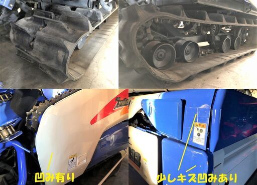 使用少！ 清掃・整備済み イセキ 4条 コンバイン HFG433G ZVDW アワー138ｈ ズームオーガ 33馬力 使用少！ 清掃・整備済み イセキ 4条 コンバイン HFG433G ZVDW アワー