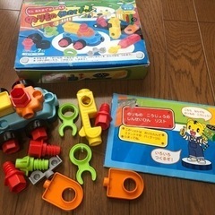 しまじろう 3歳児以上向け 知育玩具5点セット