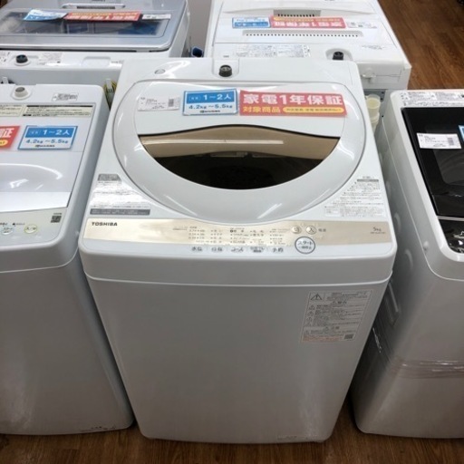 安心の1年保証付！！【TOSHIBA 全自動洗濯機】売ります！取りに来れる方限定！