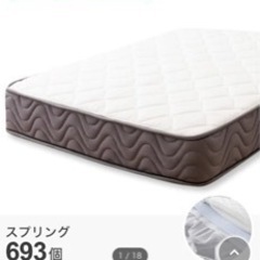 【取引中】ニトリ　美品　ダブル　マットレス