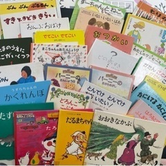 【ネット決済】中古絵本