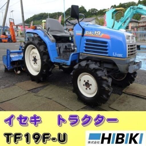 ISEKI◆TF19F-U◆19馬力◆トラクター◆農機具◆パワステ
