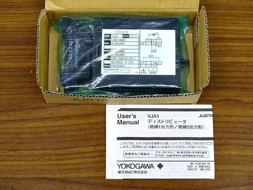 山口)下松市より　横河電機 ディストリビューター 標準形 VJA1-026-AAA0 未使用開封品？　BIZJK18H