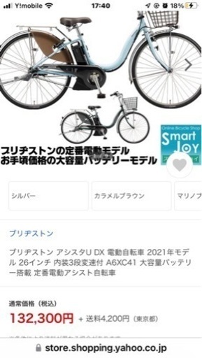 まとめ　2点 最高速更新】ZX-25R＋政府認証マフラーで2??km/h達成！！/ZX-25R