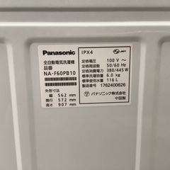 【リサイクルサービス八光　田上店　安心の3か月保証　配達・設置OK】Panasonic NA-F60PB10[全自動洗濯機 バスポンプ内蔵タイプ 6kg ブラウン]