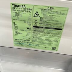 リサイクルショップどりーむ鹿大前店　No３０１８　冷蔵庫　東芝　２０２１年製！　超美品！　高年式！　１５３L　ちょっと大きめ♡　動作確認OK　清掃OK リサイクルショップどりーむ鹿大前店 No3018 冷蔵庫 東芝 2021
