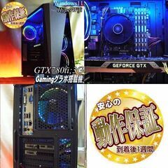 【☆虹蒼S4☆ハイパーWifi　ゲーミングPC】ヴァロラント、Apex◎ 現品組み上げ製造番号：1030JPT3 ☆虹蒼S4☆ハイパーWifi ゲーミングPC】ヴァロラント、Apex◎ 現品