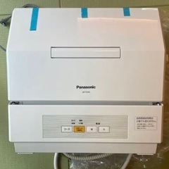 食洗機 NP-TCM4 2018年生