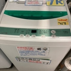 【洗濯機/HERB Relax】7k2017年製クリーニング済み...
