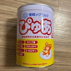 【現在5缶あり】粉ミルク空き缶（スチール缶）