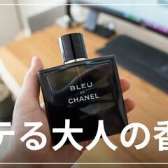 【ネット決済・配送可】シャネル　値下げしました。