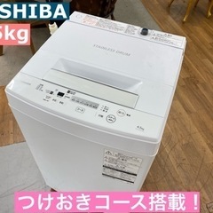 I392 ★ TOSHIBA 洗濯機 （4.5㎏）★ 2019年製 ⭐動作確認済⭐クリーニング済 I392 ☆ TOSHIBA 洗濯機 （4.5㎏）☆ 2019年製 ⭐動作確認済⭐