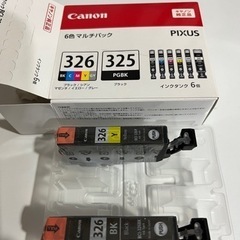純正インク　Canon キャノン　pixus プリンター　…
