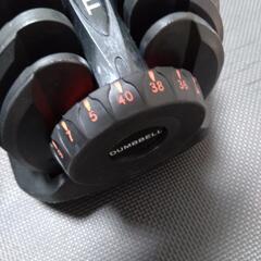 可変式ダンベル　４０Ｋｇ　２個セット