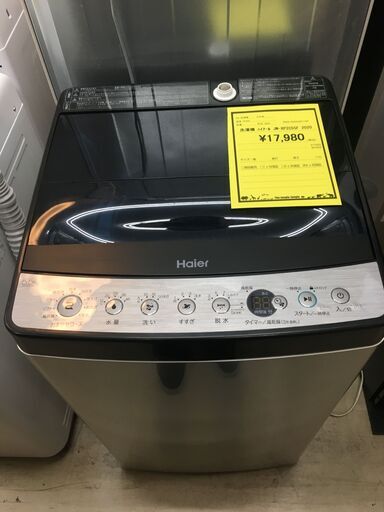 ハイアール Haier 洗濯機 JW-XP2C55F 2020年製 全自動洗濯機 URBAN CAFE SERIES 洗濯5.5kg 高濃度洗浄 ステンレスブラック 高年式 単身 一人暮らし 二人暮らし クリーニング済 堺市 石津