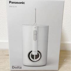 ドルツ ジェットウォッシャー