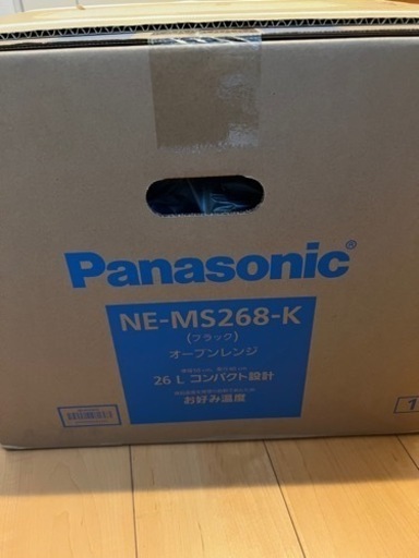 新品未開封 保証書付きPanasonic オーブンレンジ NE-MS268-K