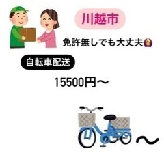 経費やリース料無しで30万円以上稼げます🫶🏻