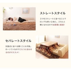 日本製 国産 フロアソファ ソファ ソファー 3人掛け カウチソファ コーナーソファ ソファベッド フロアソファセット