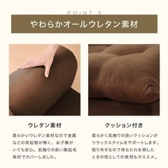 日本製 国産 フロアソファ ソファ ソファー 3人掛け カウチソファ コーナーソファ ソファベッド フロアソファセット