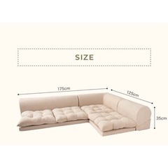 日本製 国産 フロアソファ ソファ ソファー 3人掛け カウチソファ コーナーソファ ソファベッド フロアソファセット