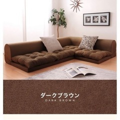 日本製 国産 フロアソファ ソファ ソファー 3人掛け カウチソファ コーナーソファ ソファベッド フロアソファセット