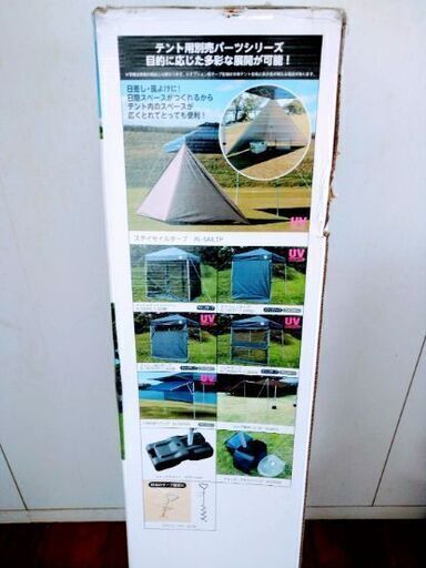 ワンタッチテント 新品未開封 ワンタッチテント 未開封