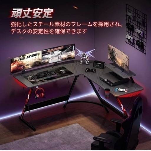 ゲーミングデスク L字 pcデスク