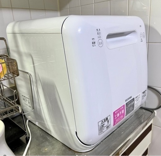 アイリスオーヤマ 工事不要 食洗機 食器乾燥機 オファー 工事不要 