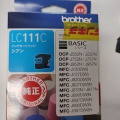 ブラザー　インク　LC111C　純正
