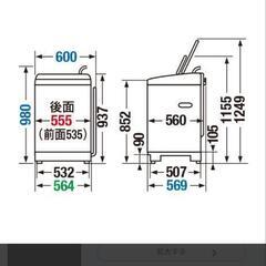 12月中処分 最終値下げ！東芝 洗濯機 AW-BK8D8(W)