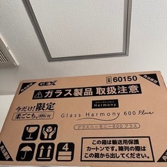 グラスハーモニー　600プラス