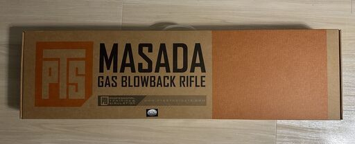 KSC MASADA GBBR用　マガジン3本