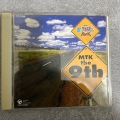 天才てれびくんMAX MTK9th