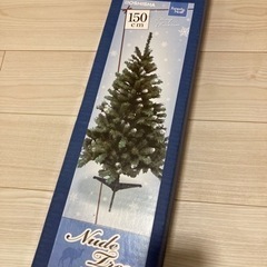 【新品未開封】150cmクリスマスツリー