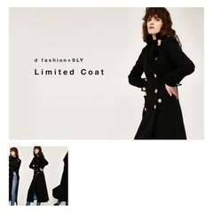 【ベビドンコート】復刻版 安室奈美恵着用モデル