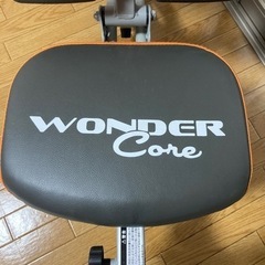 WONDER   Core
