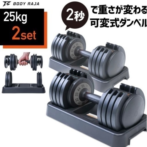 新しいスタイル 早い者勝ち ACREER 早い者勝ち 完売 24kg 最大25キロ